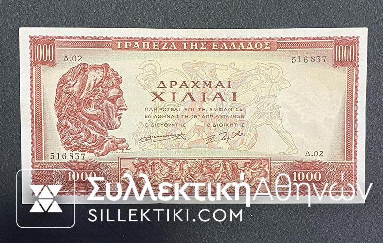 1.000 Drachmas 1956 AU/UNC