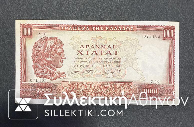 1.000 Drachmas 1956 AU/UNC