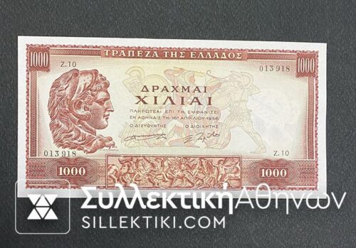 1.000 Drachmas 1956 UNC