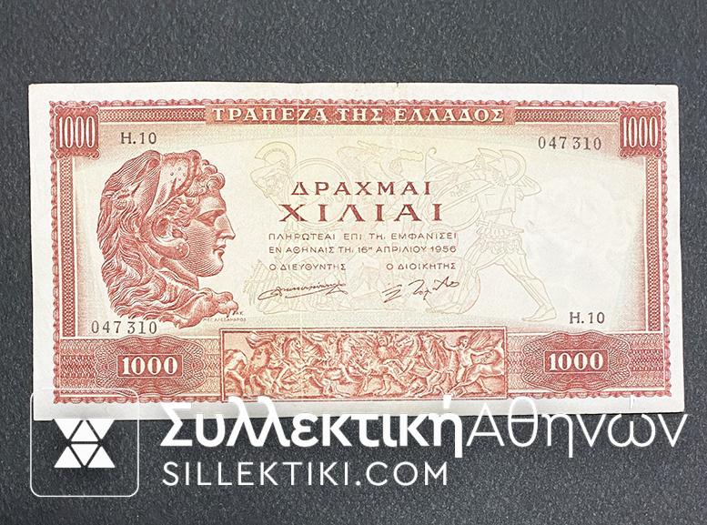 1.000 Drachmas 1956 XF/AU