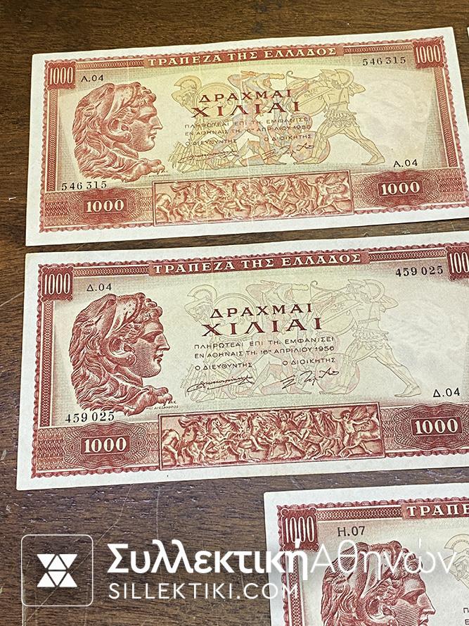 Συλλογή ΟΛΕΣ ΟΙ ΣΕΙΡΕΣ ΑΠΟ ΤΗΝ Α ΕΩΣ ΚΑΙ ΤΗΝ Θ ΣΤΑ 1.000 ΤΟΥ 1956 (8 Τεμάχια) ΣΕ ΚΑΤΑΣΤΑΣΕΙΣ ΑΠΟ XF/AU ΕΩΣ ΚΑΙ UNC