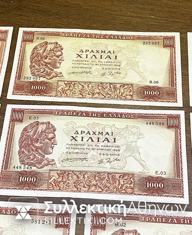 Συλλογή ΟΛΕΣ ΟΙ ΣΕΙΡΕΣ ΑΠΟ ΤΗΝ Α ΕΩΣ ΚΑΙ ΤΗΝ Θ ΣΤΑ 1.000 ΤΟΥ 1956 (8 Τεμάχια) ΣΕ ΚΑΤΑΣΤΑΣΕΙΣ ΑΠΟ XF/AU ΕΩΣ ΚΑΙ UNC