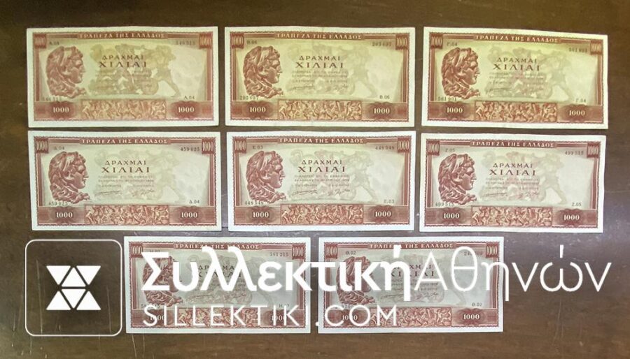 COLLECTION ALL SERIES OF 1.000 Drachmas 1956 xf to unc (8 Pcs)