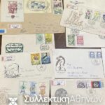 ΤΣΕΧΟΣΛΟΒΑΚΙΑ 20 FDC Δεκαετία 60