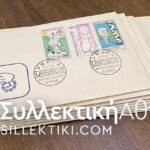 CZECHOSLOVAKIA 20 FDC 60s