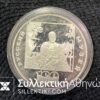 RUSSIA 3 Ruble 1998 Proof
