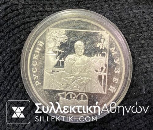 RUSSIA 3 Ruble 1998 Proof