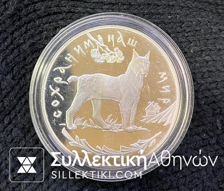 RUSSIA 3 Ruble 1995 Proof