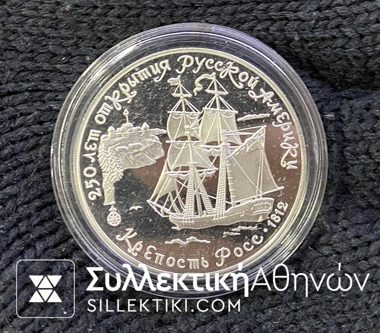 RUSSIA 3 Ruble 1991 Proof