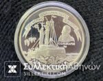 RUSSIA 3 Ruble 1996 Proof