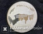 RUSSIA 25 Ruble 2007 Proof