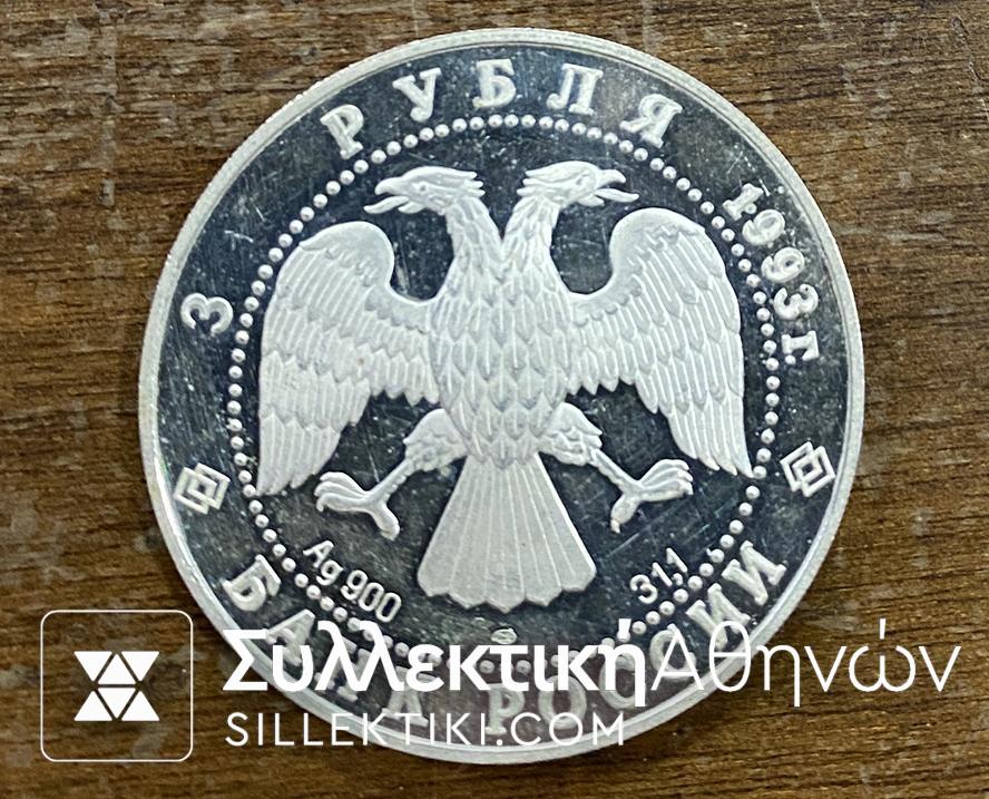RUSSIA 3 Ruble 1993 Proof