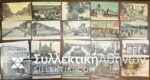 FRANCE 20 Old Postcard