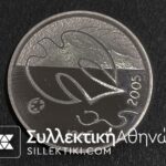 FINLAND 10 Euro 2005 Proof AU