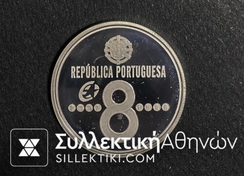 PORTUGAL 8 Euro 2007 Proof AU