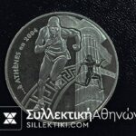 FRANCE 1 1/2 Euro 2003 Proof AU