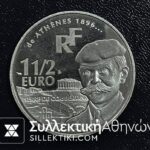 FRANCE 1 1/2 Euro 2003 Proof AU