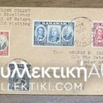 Registered Cover Fron SARAWAK to INDIA 1946 with 6 Stamps RARE