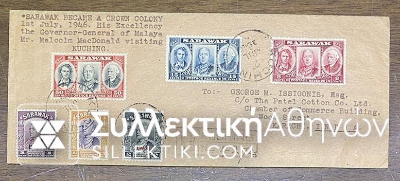 Registered Cover Fron SARAWAK to INDIA 1946 with 6 Stamps RARE
