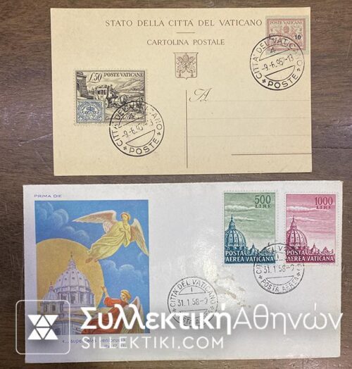 VATICAN 2 X FDC 9/6/52 and 31/1/58