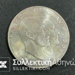 NORWAY 25 Kroner 1970 UNC