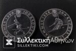 NORWAY 2 X 100 Kroner 1993 Olympic Silver Coins