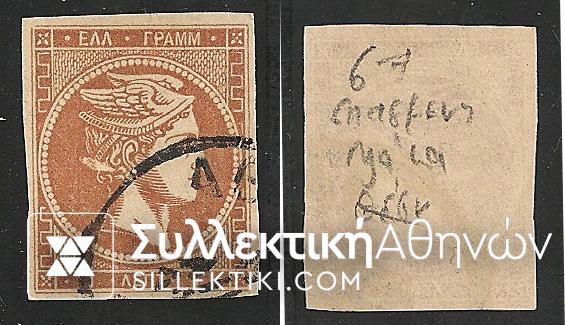 Vl. 67fa (Yellowish paper)