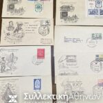 ΑΡΓΕΝΤΙΝΗ 24 Κάρτες και Φάκελοι Μερικοί FDC