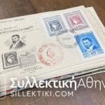 ΑΡΓΕΝΤΙΝΗ 24 Κάρτες και Φάκελοι Μερικοί FDC