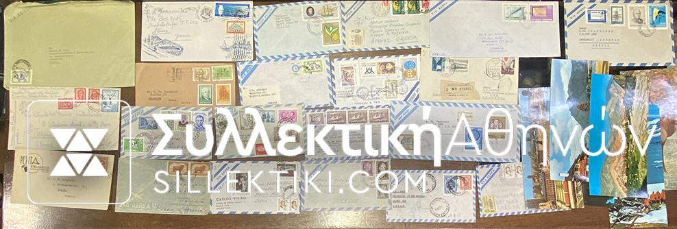 ARGENTINA 20 Covers Postcard same FDC