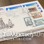 ARGENTINA 25 Covers Postcard same FDC