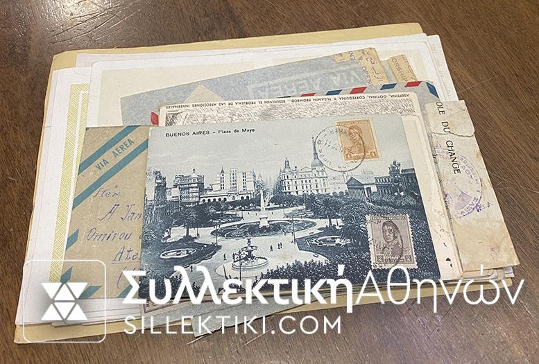 ΑΡΓΕΝΤΙΝΗ 25 Κάρτες και Φάκελοι ΠΑΛΙΟΙ