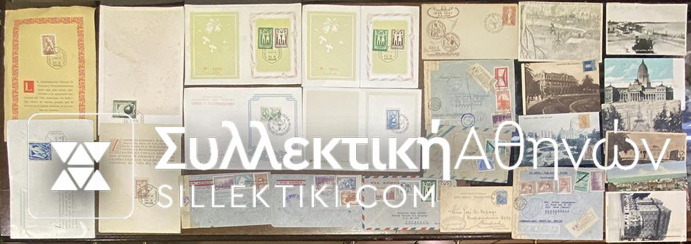 ARGENTINA 25 Covers Postcard Very OLd