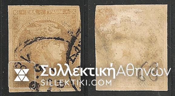 Vl. 68 (Yellowish paper Athens)