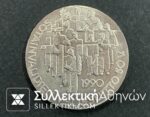 FINLAND 100 MK 1990