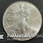 USA Ounce 2015 UNC