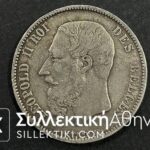 BELGIUM 5 Franc 1870 AXF