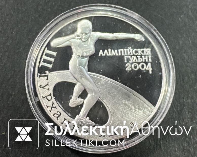 BELARYS 20 Rouble 2003 Proof