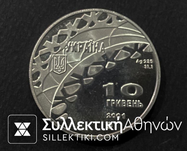 UKRAINE 10 Griven 2001 Proof