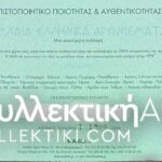 12 Silver Medals Ancient Greek Olympic Games