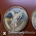 12 Silver Medals Ancient Greek Olympic Games