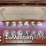 12 Silver Medals Ancient Greek Olympic Games