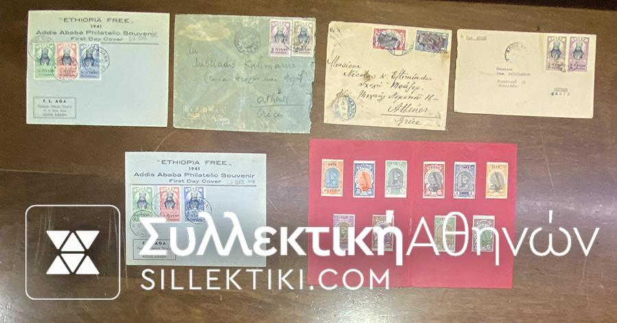 ETHIOPIA 6 Covers and Postacard Old