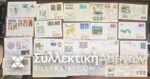 FIRST FLIGHT 20 Covers