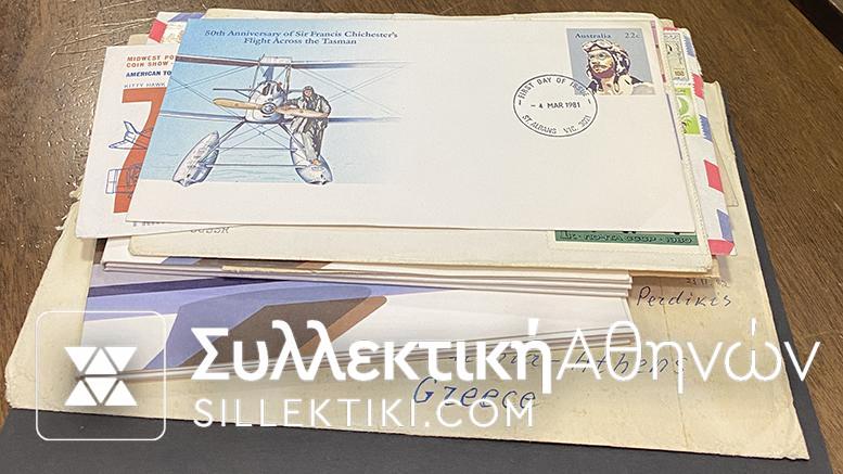 ΠΡΩΤΕΣ ΠΤΗΣΕΙΣ 10 Φάκελοι ΤΑΧΥΔΡΟΜΗΜΕΝΑ Από διάφορες χώρες