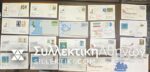 FIRST FLIGHT 20 Covers