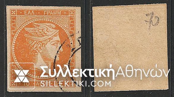 Vl. 70b (Yellowish paper Athens)