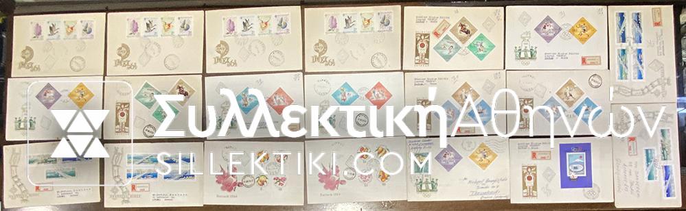 HUNGARY 20 COVERS/FDC 60s