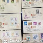 ΟΥΓΓΑΡΙΑ 20 Φάκελοι/FDC Δεκαετίας 60