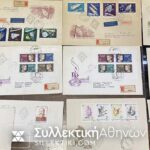 ΟΥΓΓΑΡΙΑ 20 Φάκελοι/FDC Δεκαετίας 60